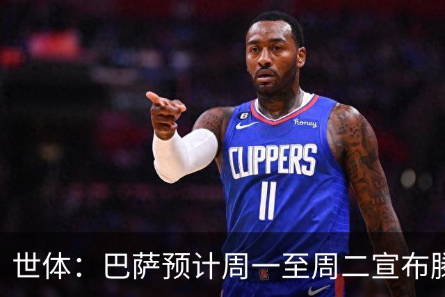 世体：巴萨预计周一至周二宣布滕森续约，球员将于7月1日签合同