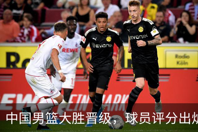 中国男篮大胜晋级，球员评分出炉，高诗岩最差，庞峥麟成最大惊喜
